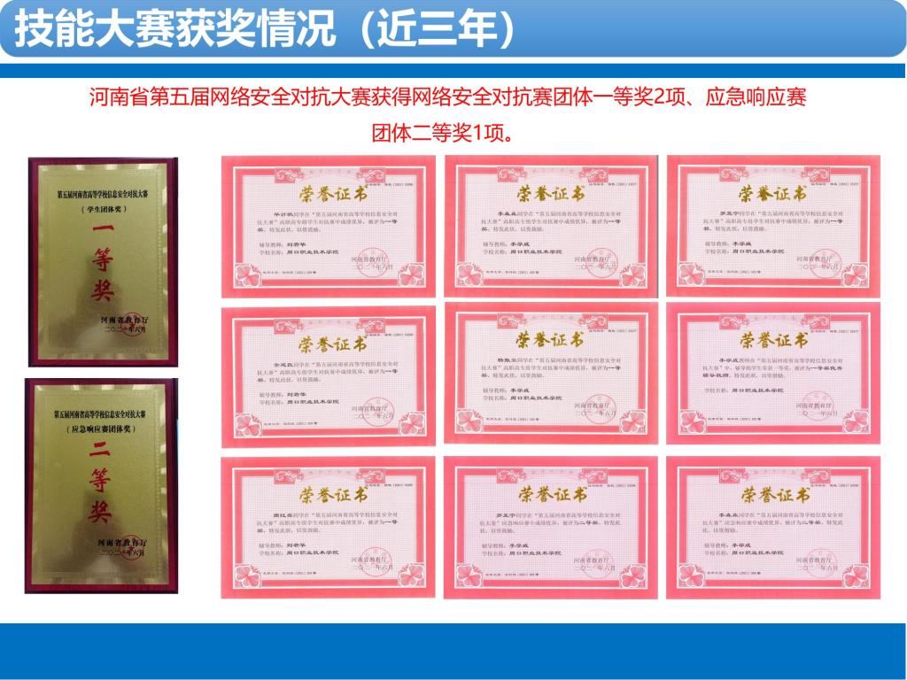 伟德(bevictor)官方网站