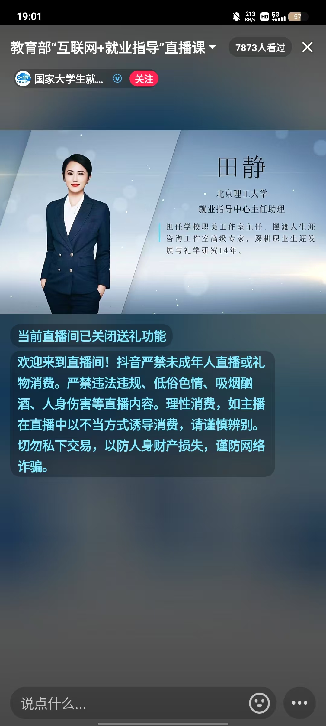 伟德(bevictor)官方网站