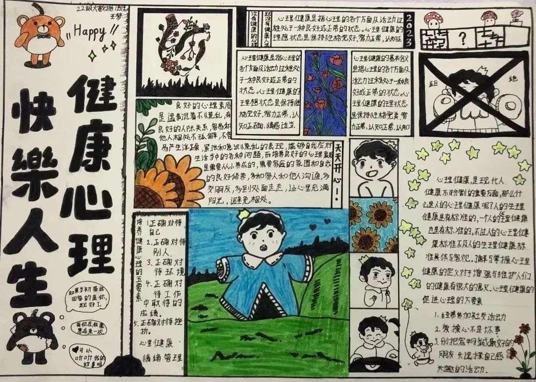 伟德(bevictor)官方网站