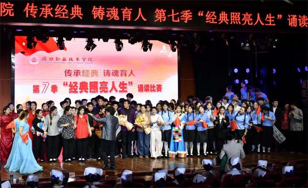 伟德(bevictor)官方网站