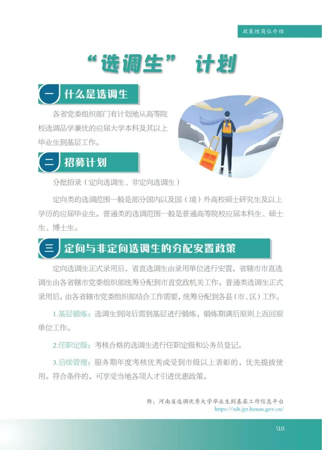 伟德(bevictor)官方网站