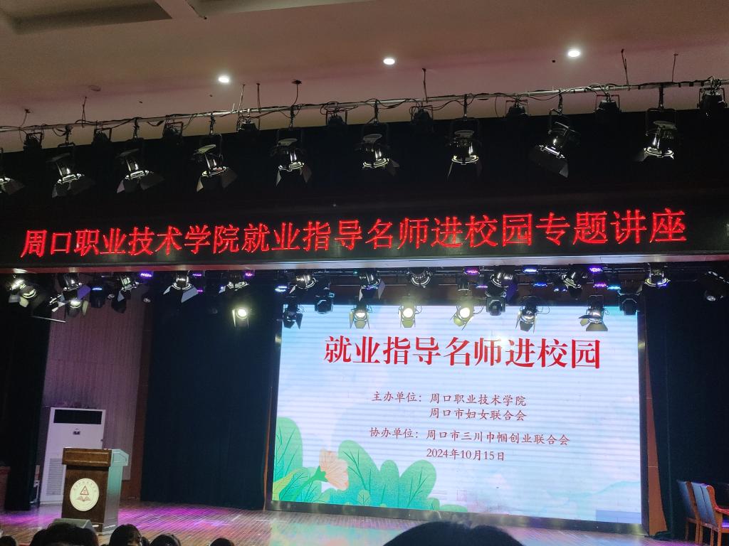 伟德(bevictor)官方网站