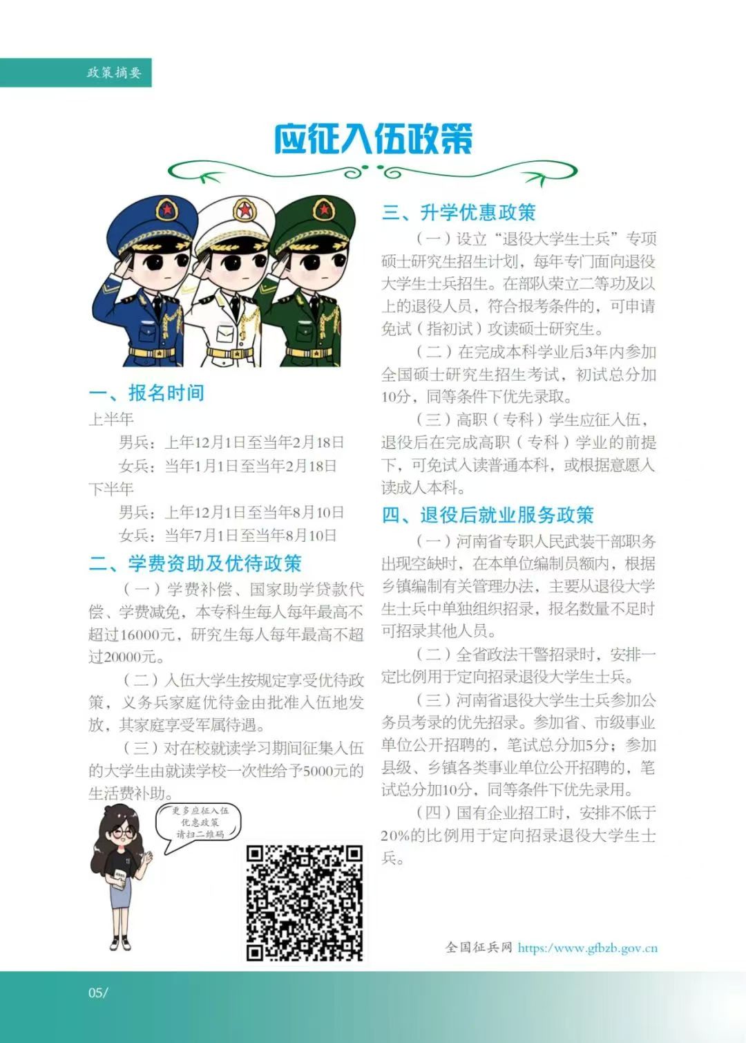 伟德(bevictor)官方网站