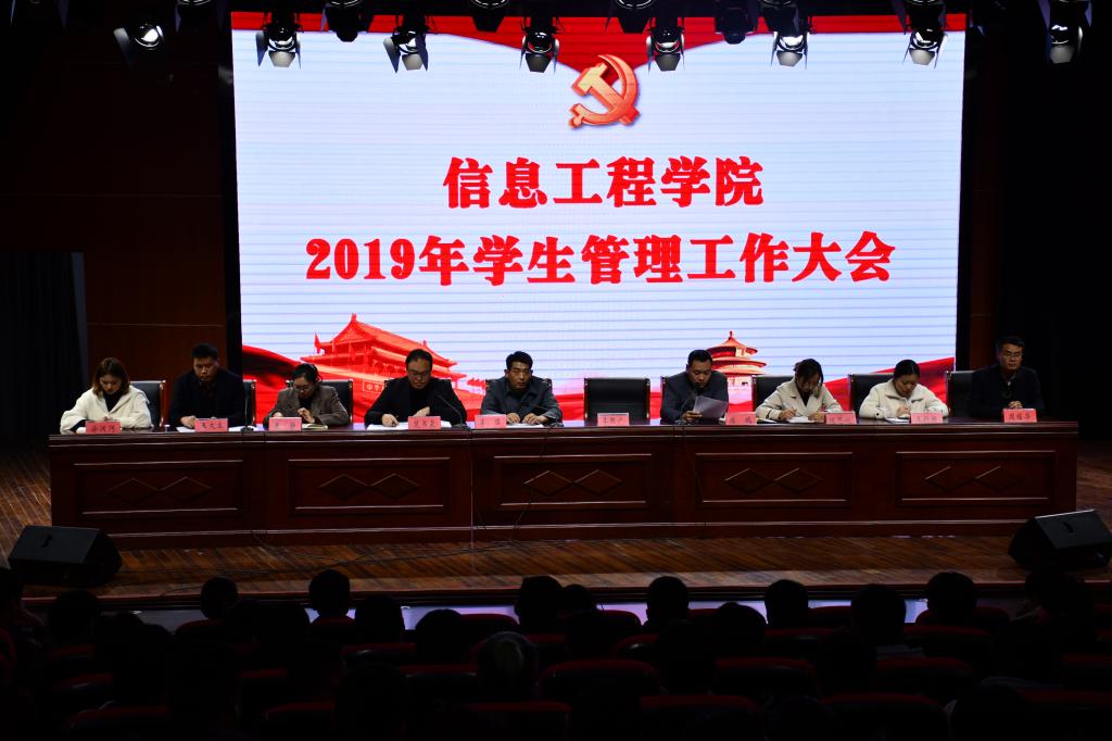 伟德(bevictor)官方网站