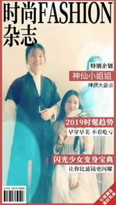 伟德(bevictor)官方网站