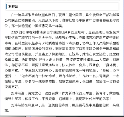 伟德(bevictor)官方网站