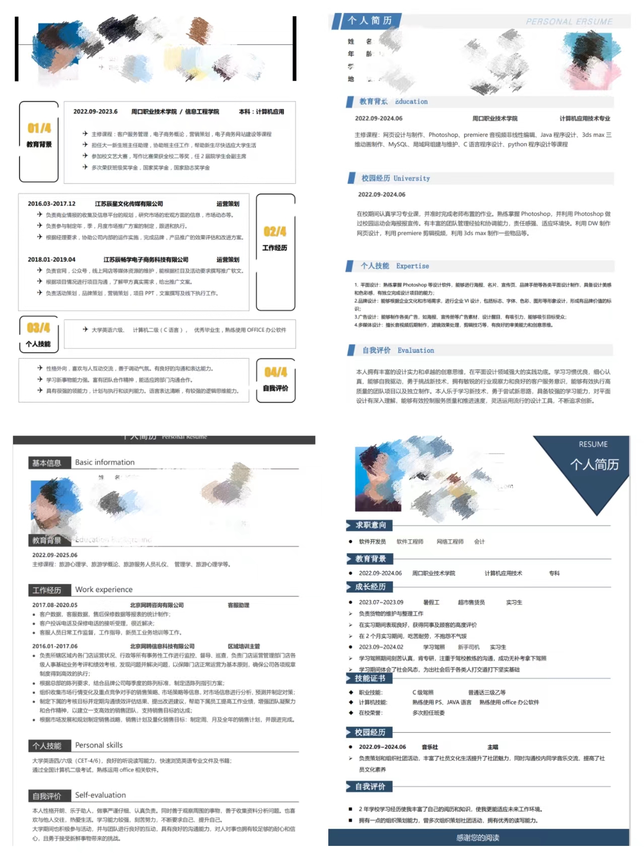伟德(bevictor)官方网站