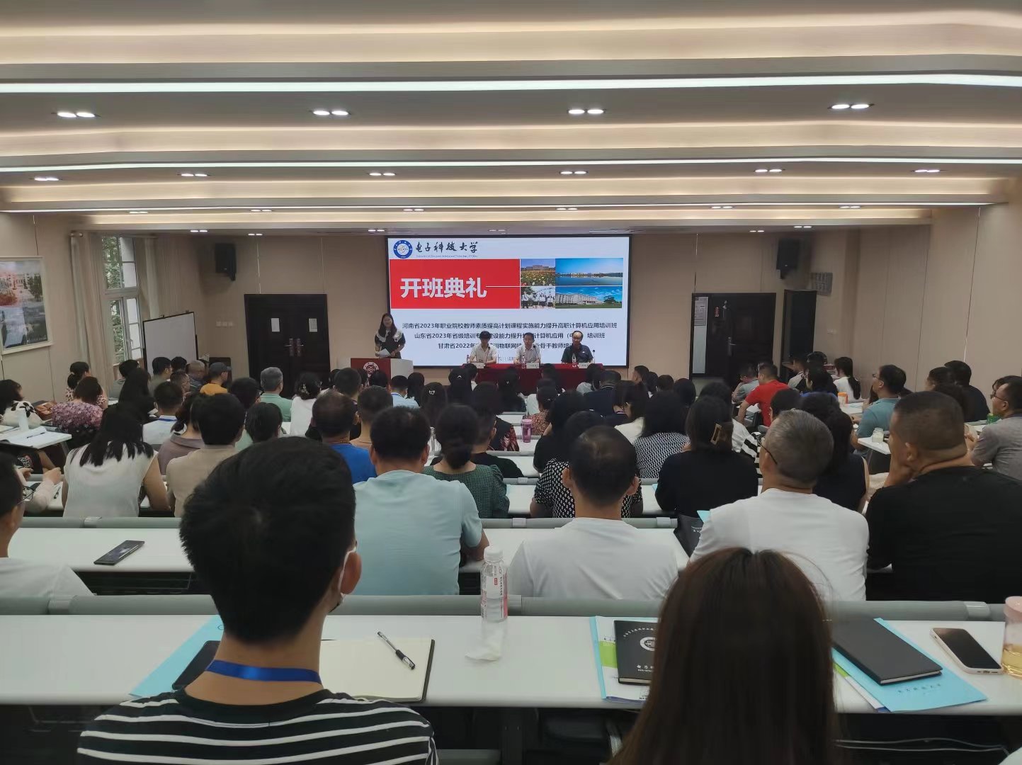 伟德(bevictor)官方网站