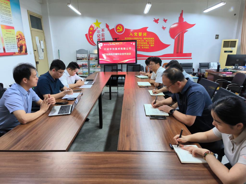 伟德(bevictor)官方网站