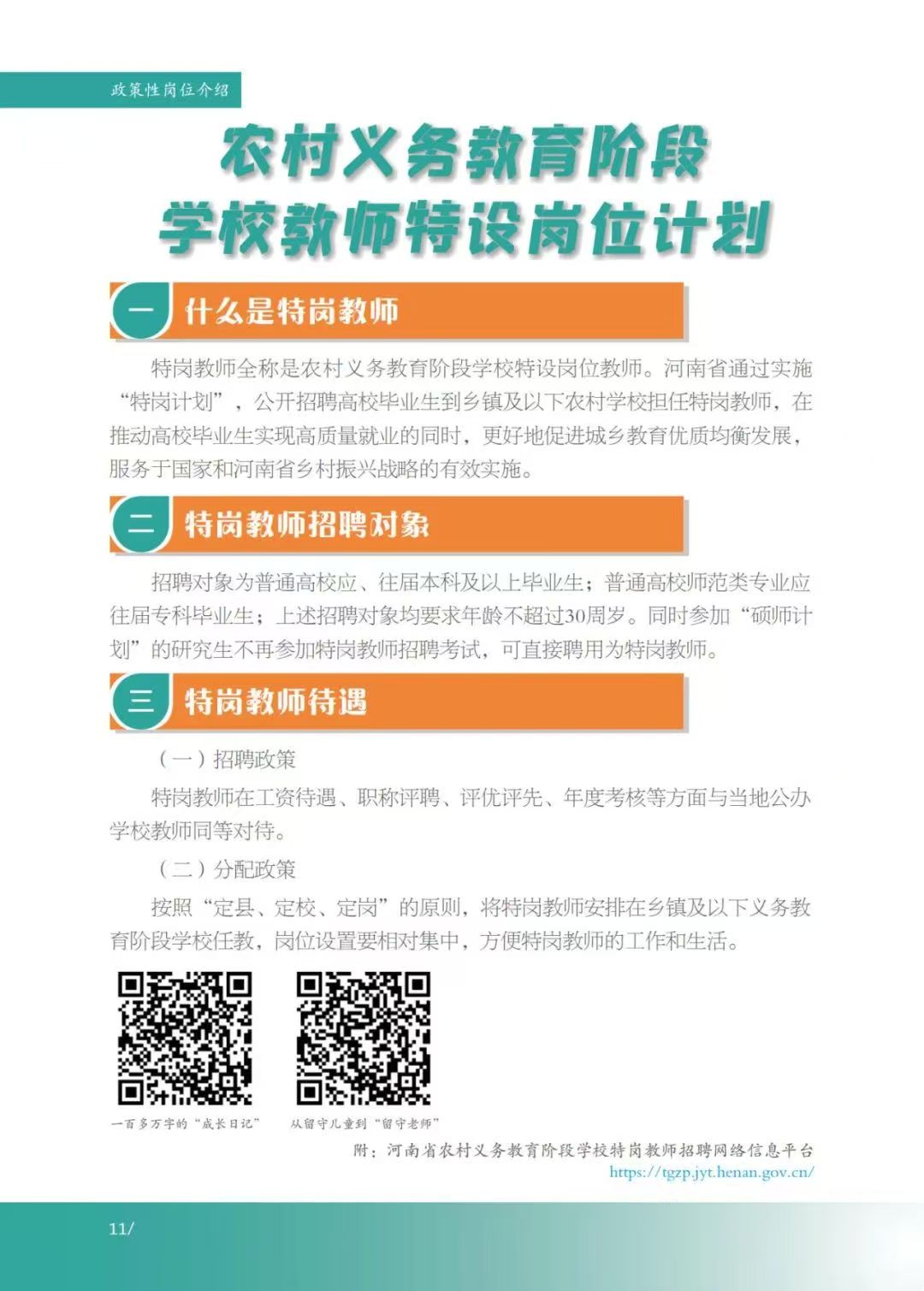 伟德(bevictor)官方网站