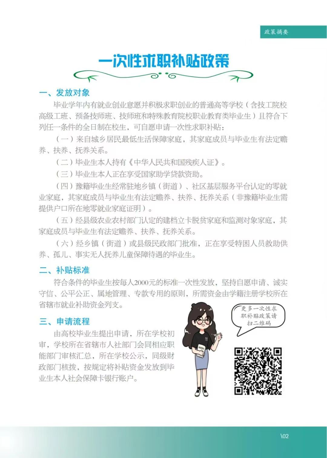 伟德(bevictor)官方网站