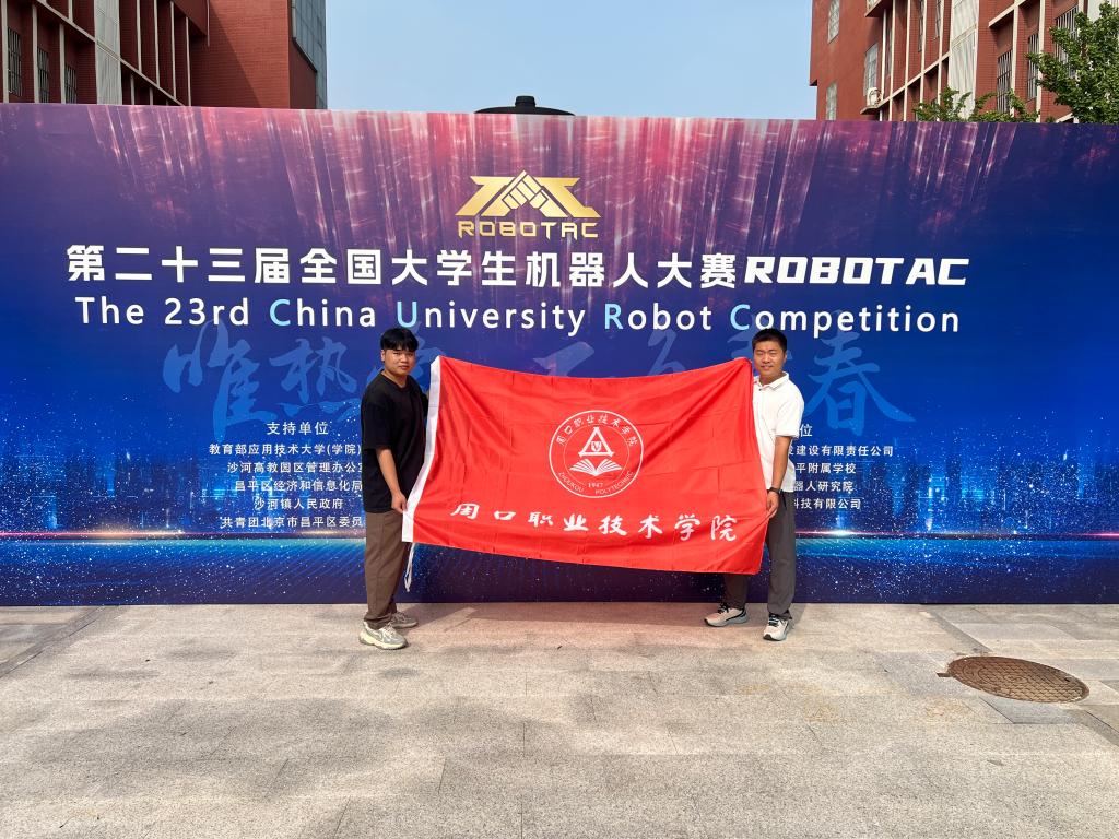 伟德(bevictor)官方网站