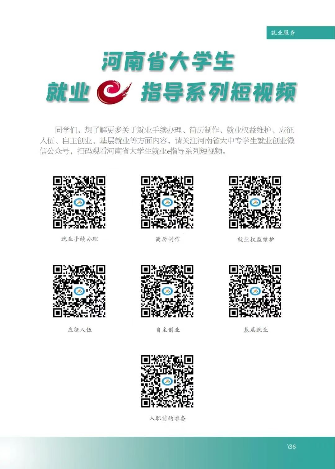 伟德(bevictor)官方网站