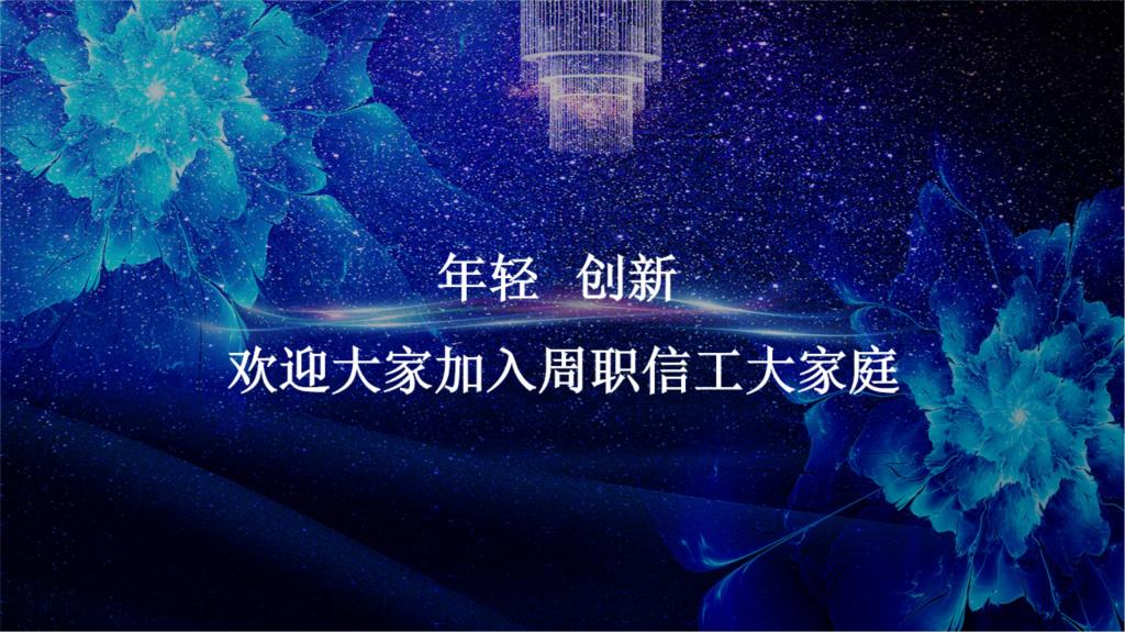 伟德(bevictor)官方网站