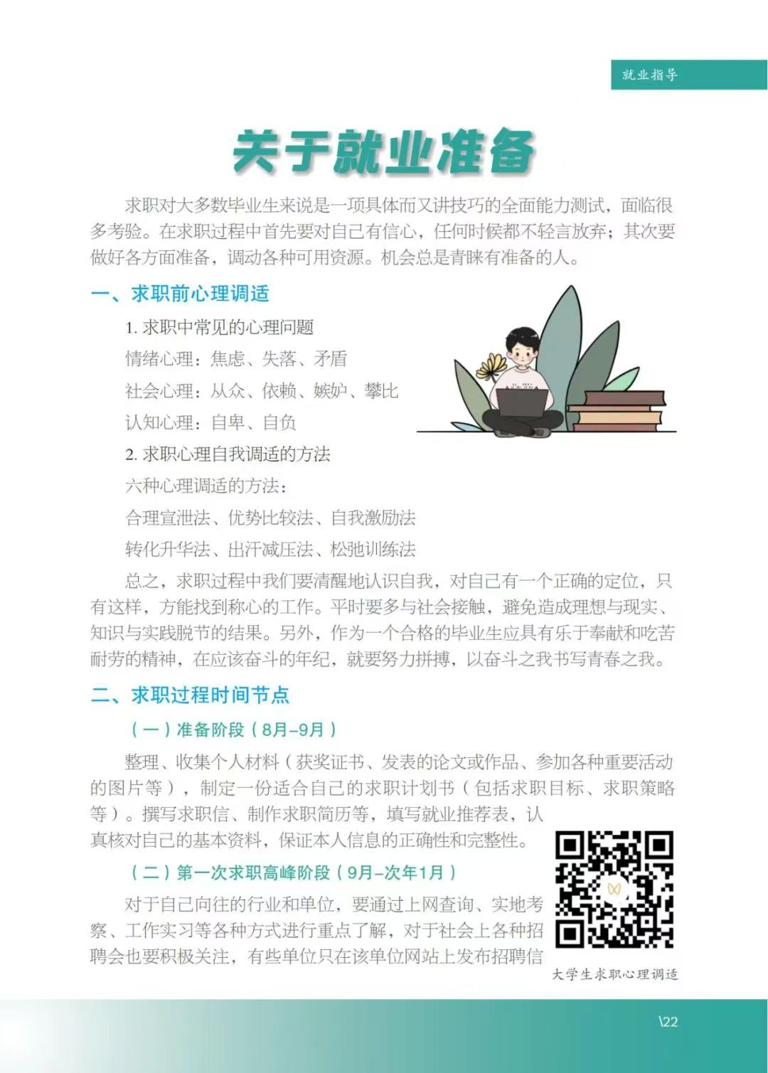 伟德(bevictor)官方网站