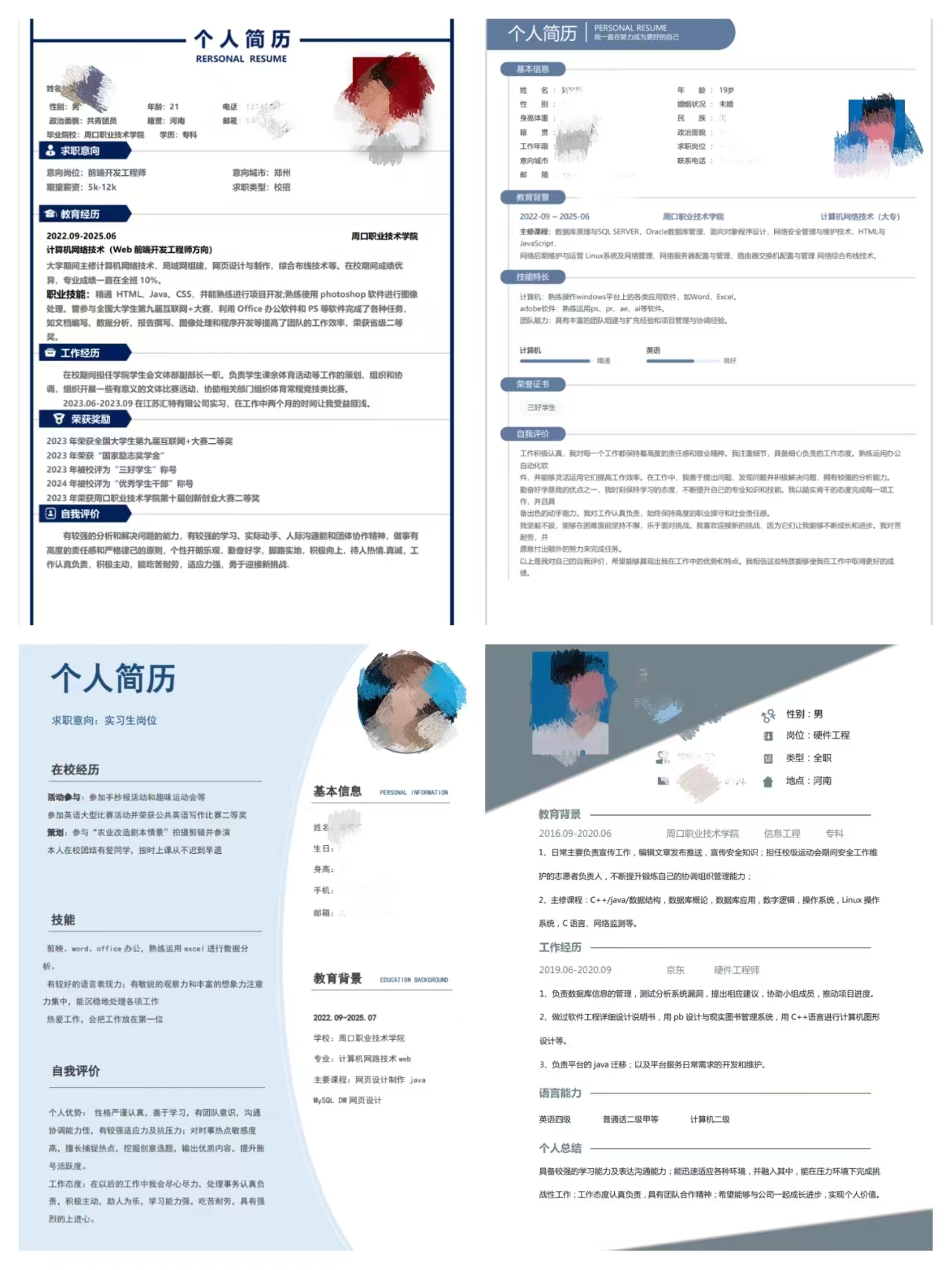 伟德(bevictor)官方网站