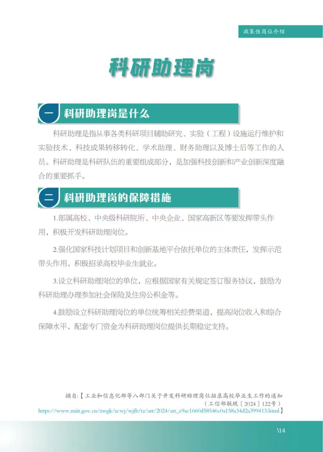 伟德(bevictor)官方网站