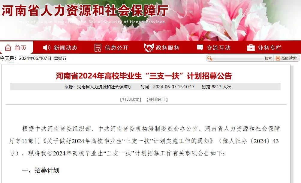 伟德(bevictor)官方网站