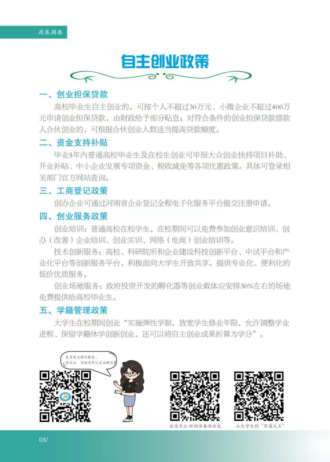 伟德(bevictor)官方网站