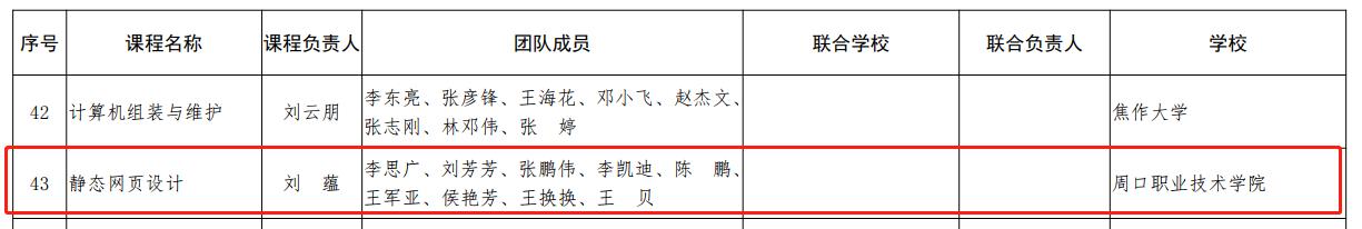 伟德(bevictor)官方网站