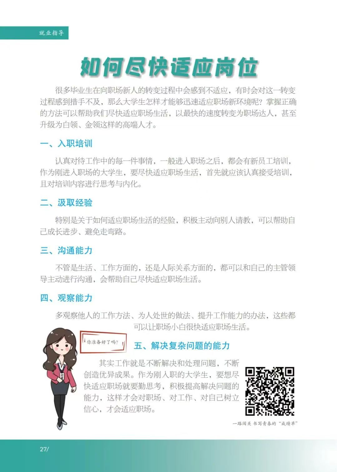 伟德(bevictor)官方网站