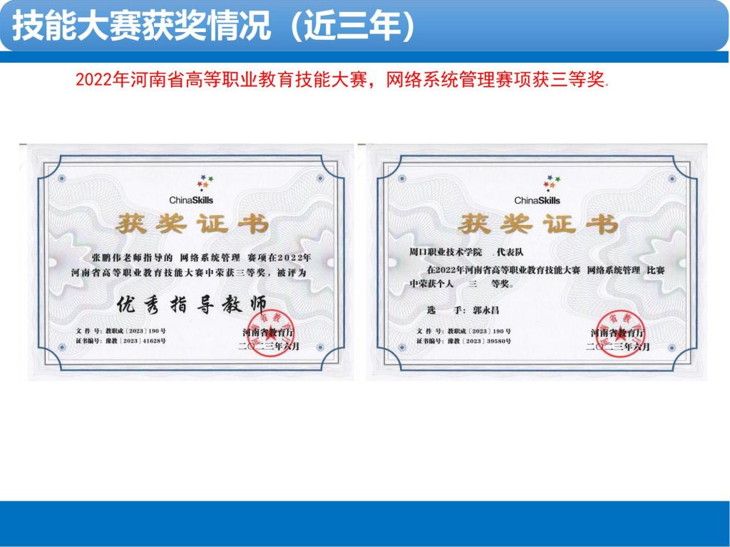 伟德(bevictor)官方网站