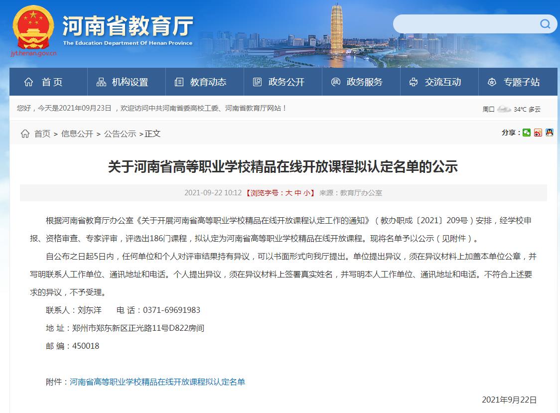 伟德(bevictor)官方网站