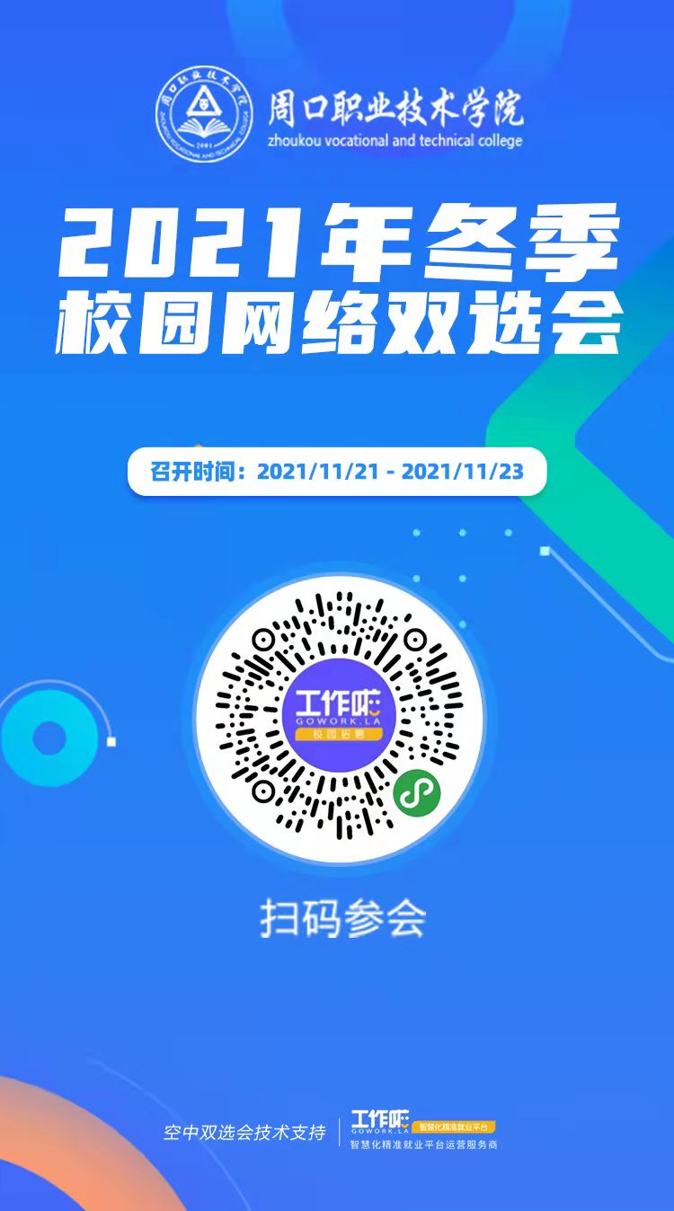 伟德(bevictor)官方网站