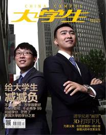 伟德(bevictor)官方网站