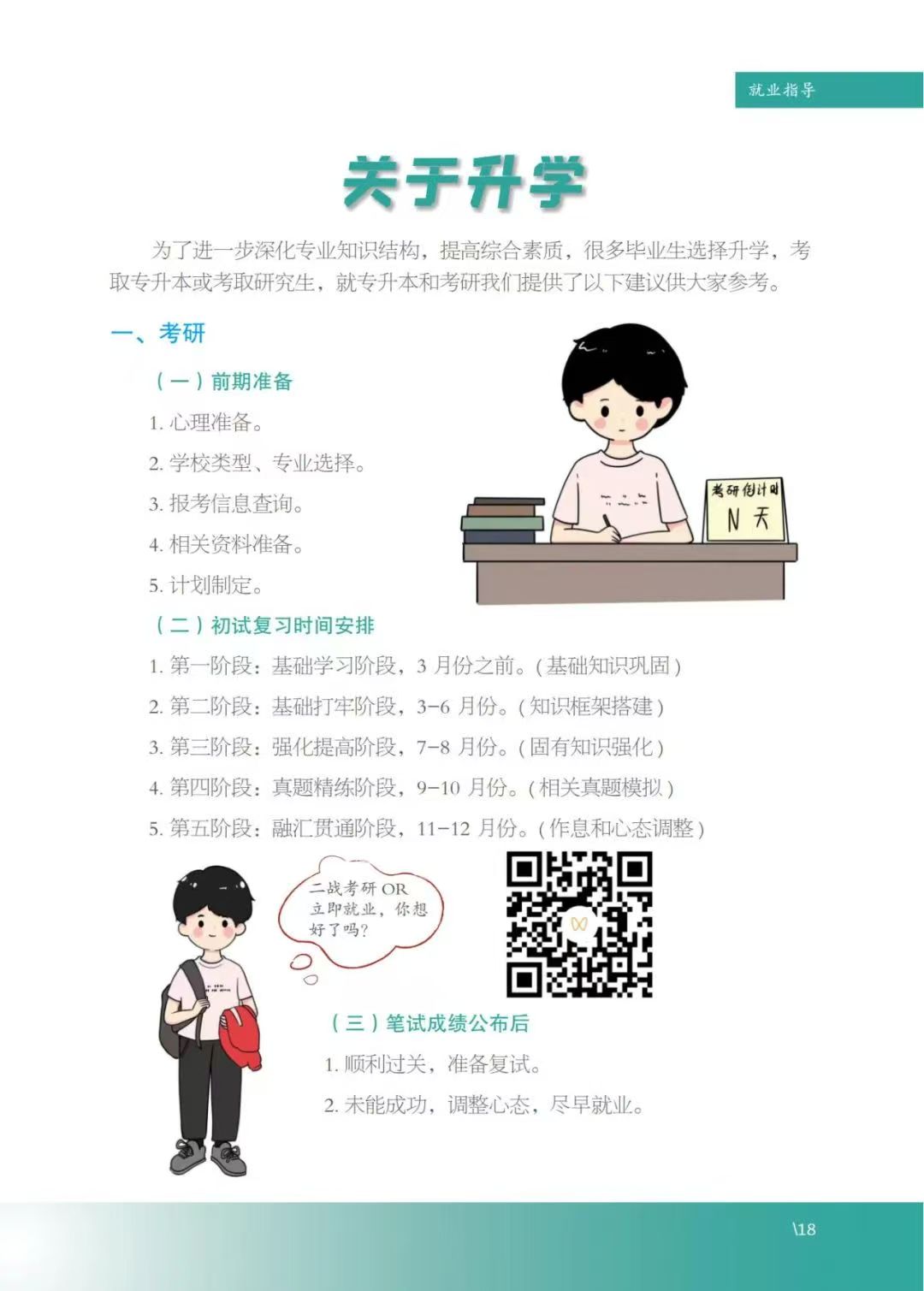 伟德(bevictor)官方网站