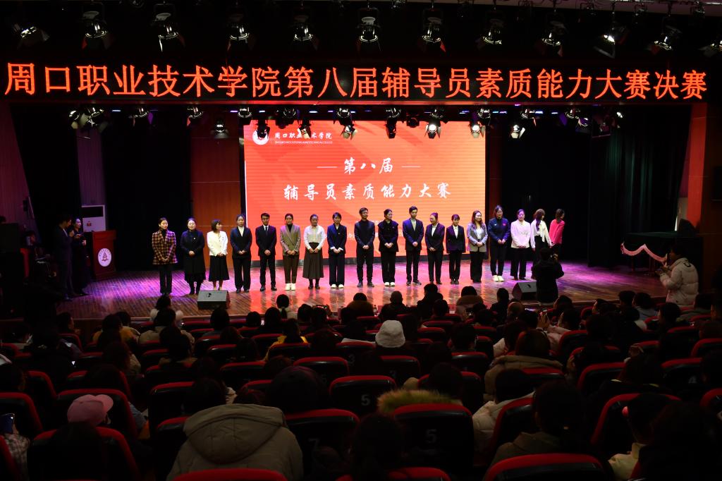 伟德(bevictor)官方网站