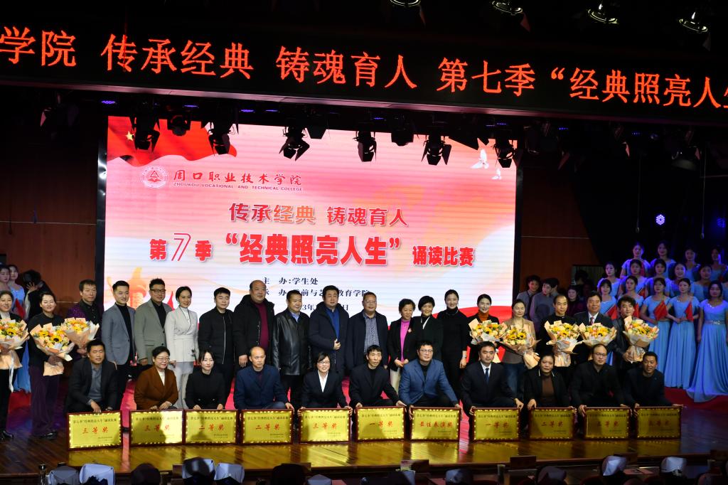 伟德(bevictor)官方网站