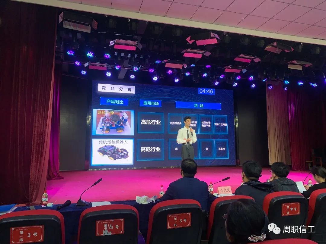 伟德(bevictor)官方网站