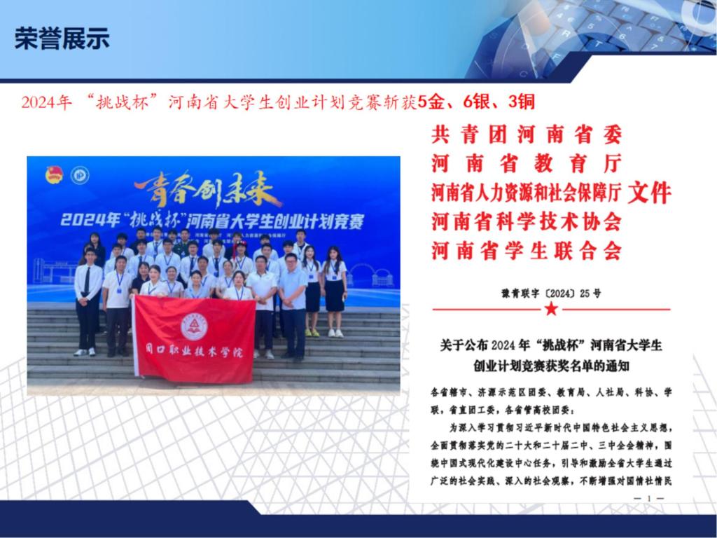 伟德(bevictor)官方网站