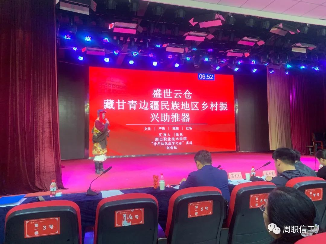 伟德(bevictor)官方网站