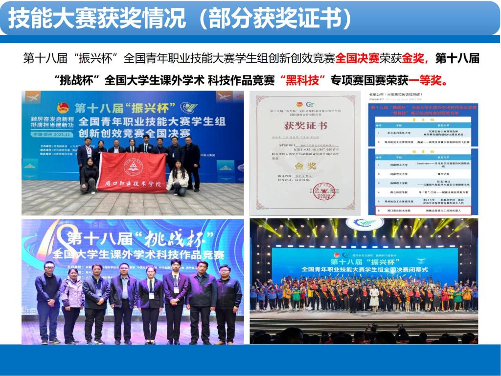 伟德(bevictor)官方网站