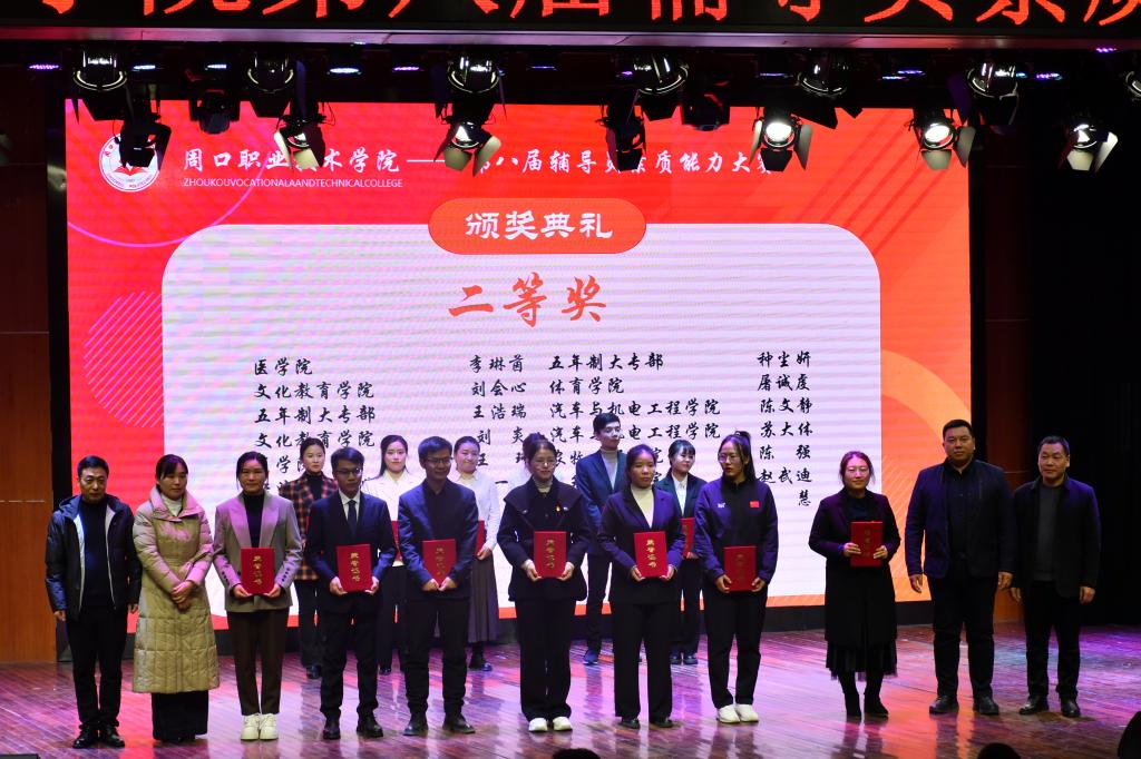 伟德(bevictor)官方网站