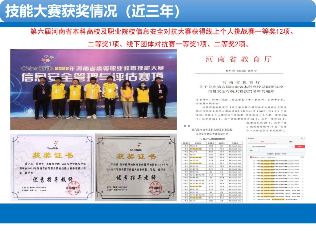 伟德(bevictor)官方网站