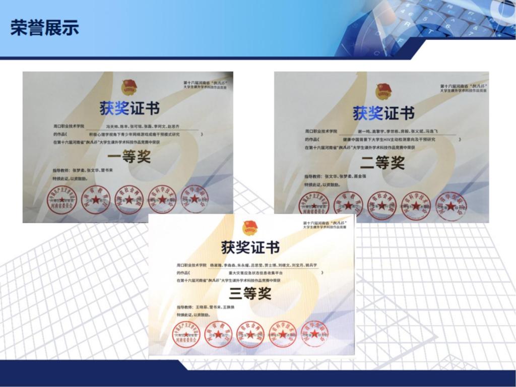 伟德(bevictor)官方网站