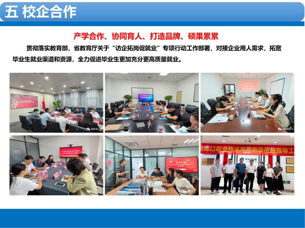 伟德(bevictor)官方网站